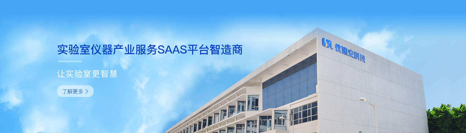 w88win优德·(中国)手机版官网